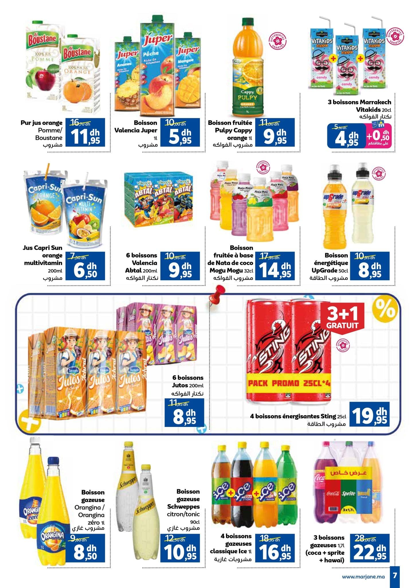 Catalogue Marjane du 26 août au 15 septembre 2025